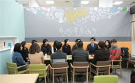 강동구, 세 번째 청년 공간 '청년마루 성일센터' 개소