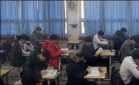 [포토]2017년도 첫 학력평가 실시