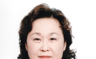이혜은 문화재위원, 종교제의유산위원회 초대 위원장 선출