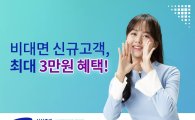 삼성증권, 김소현과 함께하는 '초밀착 투자관리' 캠페인 진행