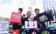 [포토]현대시티아울렛 개점 1주년 럭키박스 주인공을 모십니다