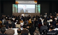 제3기 전국 사회연대경제 지방정부협의회 광주서 출범