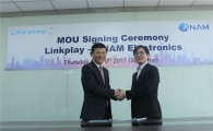 아남전자, Linkplay와 전략적 제휴 MOU 체결