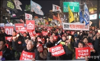 [대통령 파면]광화문에 재집결한 시민들 "촛불 승리…국민이 헌법"