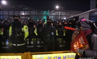 [포토]'촛불은 계속 가고 싶다'