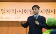 성북구, 2017년 어르신 사회활동지원사업 시작