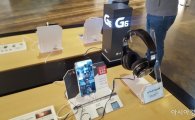 LG G6, 첫날 2만대 개통…쾌조의 스타트