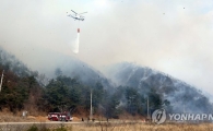 강릉 산불, 이틀째 진화 못 해 ‘활활’…헬기 투입해 진화 재개
