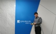 "레이더 모듈 국산화 주도"…드론·자율주행차 필수품