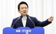 [대통령 파면]남경필 "위대한 국민의 힘 믿는다"