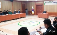 함평군 농촌재능나눔사업 연계단체 간담회 개최