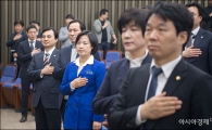[포토]민주당, 긴급 의원총회