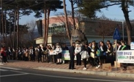 구례군, 개학기 민관합동 학교주변 안전점검 캠페인 전개