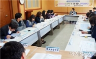 함평교육지원청, 방과후학교 업무담당자 협의회 실시