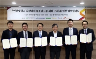 KISA·국내 포털, 인터넷 광고 피해 중소상공인 돕는다