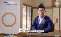 '사람이 좋다' 남상일 "저 하나 망가지는 것 상관없다" 국악인의 소신