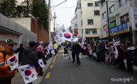 [포토]박근혜 사저 앞 모인 朴 전 대통령 지지자들 