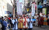 [포토]영암군 왕인문화축제 홍보 퍼레이드 "눈길"
