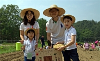 샘표 "아이와 함께 콩도 심고 장도 배워보세요"