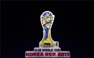 한국, U-20월드컵 죽음의 A조…아르헨-잉글랜드-기니와 격돌(속보)