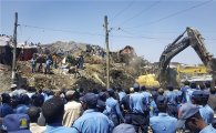 [포토]무너진 쓰레기산에 최소 47명 사망