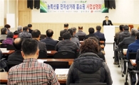 보성군, 온라인 쇼핑시장 판로 확대 적극 추진