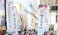 4월, 벚꽃과 함께 영암왕인축제에 놀러오세요