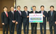 NH농협은행 전남영업본부, 전남교육사랑카드 장학기금 763백만원 전달