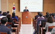 전남도교육청, 교육전문직원 감사지원 POOL제 운영 연찬회 개최