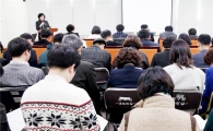 [포토]광주 동구, 공직선거법 관련 교육 실시