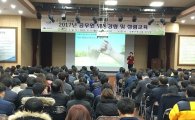 강북구, '청렴교육'으로 공직기강 고삐 죈다 