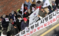 [포토]'우리 대통령'