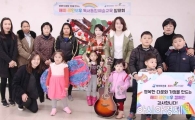 홈플러스, 다문화가정에 독서 교육·책 기부 