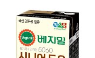 정식품, '베지밀 5060 시니어 두유' 출시