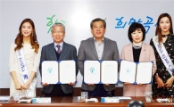 곡성세계장미축제에 광주·전남 미인들 모인다