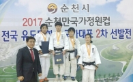 2017 순천만 국가정원컵 전국 유도대회, 전남선수단 금메달 3개 획득