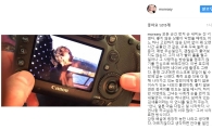김새롬, 김정민에 "헤아릴 수 없이 고맙다…어린데 의지 많이 해"
