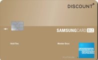 삼성카드, 개인사업자 특화 카드 출시…보험료 할인·부가세 환급서비스 혜택