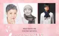 혜민 스님, 부활·이은미와 '힐링 콘서트' 연다