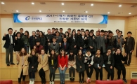 가천대 유학생멘토링 프로그램 '호평'