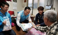코웨이, 시각장애인 돕기 신입사원 봉사활동 
