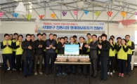 농협손보, 영천시장서 화재예방 봉사
