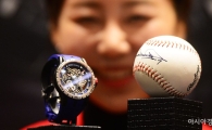 [포토]추신수 선수를 위한 시계