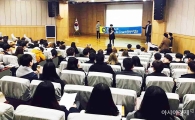 호남대 SLC사업단, 사업단 프로그램 설명회 성료