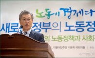 文, 특보단 구성…단장에 '김태년·민병두'