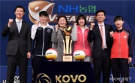 [포토]'여자 프로배구 파이팅'