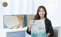 KCC, 한국산업 브랜드파워 '바닥재' 2년 연속 1위