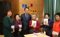 종로 돈의동 쪽방촌에 새집 생긴다