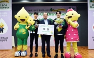 에쓰오일, 마케팅 공모전 시상식