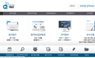 큐넷, 오늘(16일) 기사 필기 합격예정자 발표…큐넷은 어떤 곳?